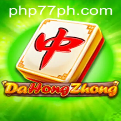 Exploring the Intricacies of DaHongZhong and Its Connection to PHP77 cc